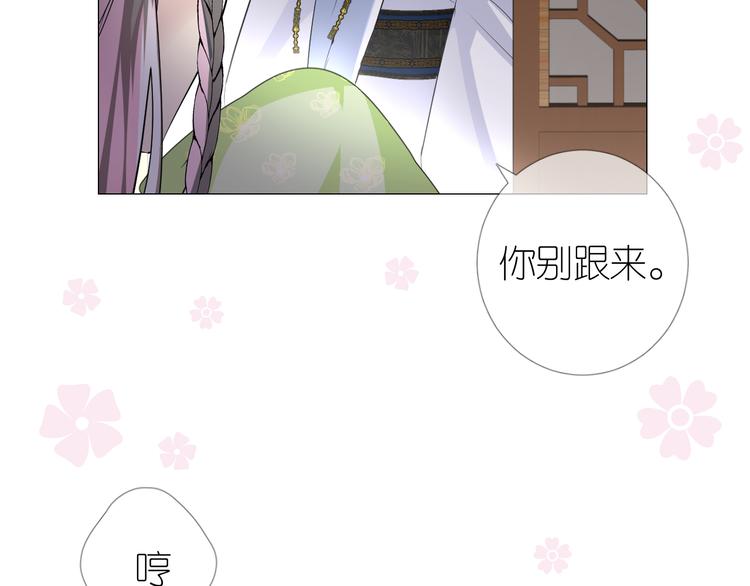 第5话 摸到了！60
