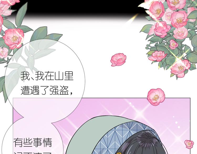 第3话 不愧是我8