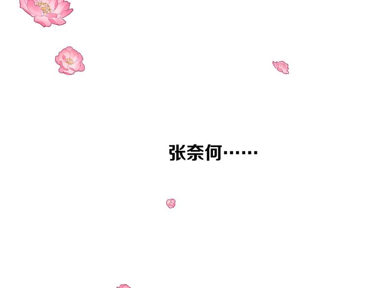 第3话 不愧是我54