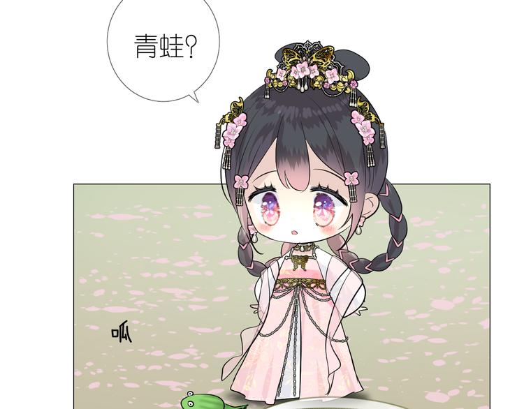第28话 娘亲的故事112