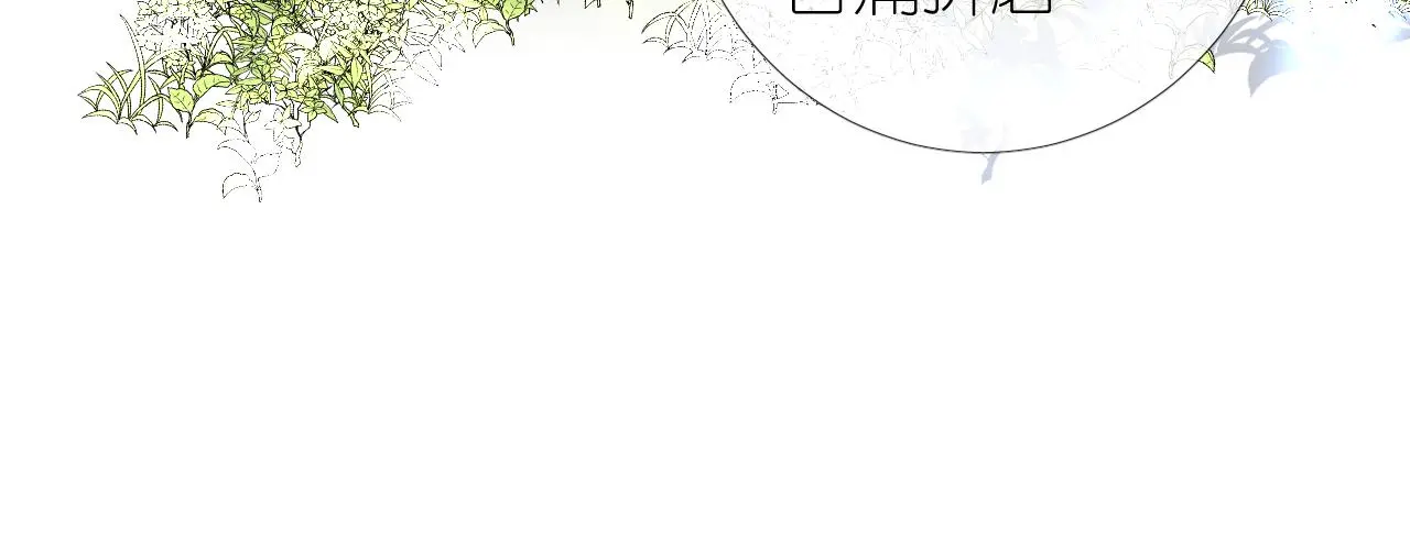 完结篇 重要的事32