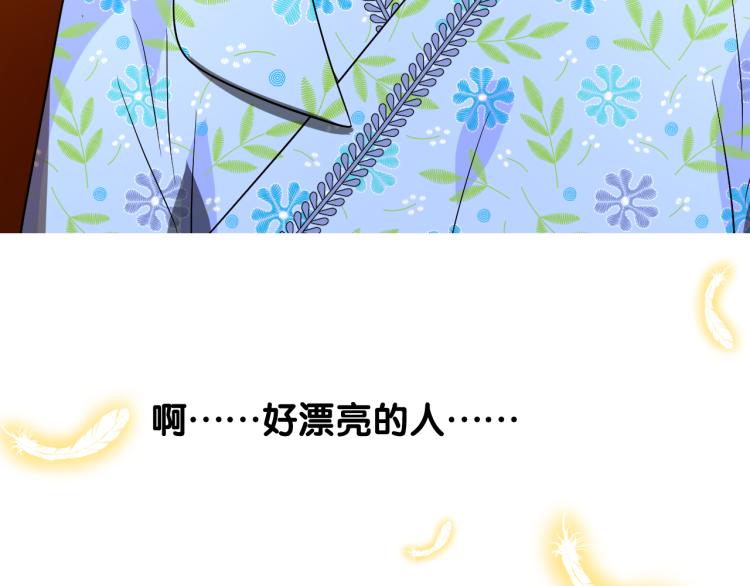 第39话 意料之外76