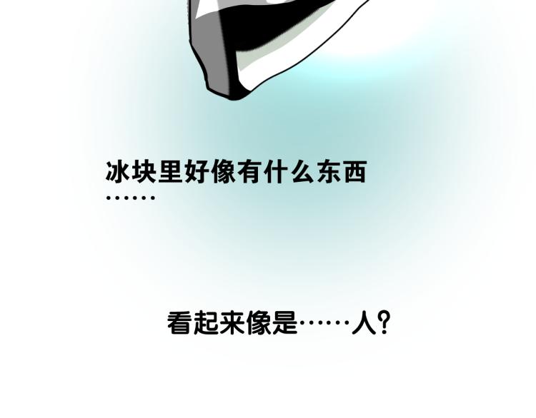 第41话 真相42
