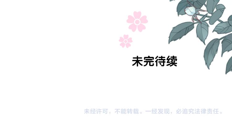 第15话 可疑86