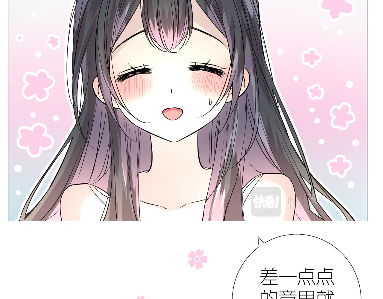 第37话 温泉36