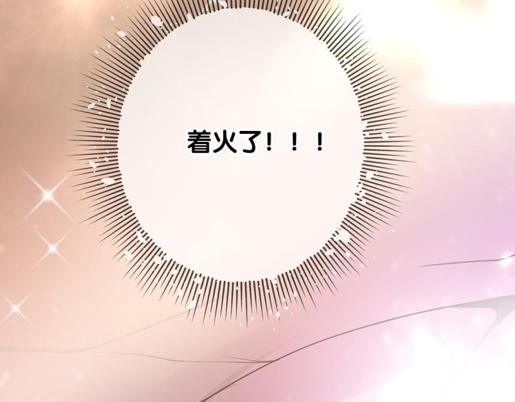 第1话 宿命的羁绊27