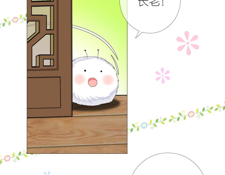 第3话 不愧是我101