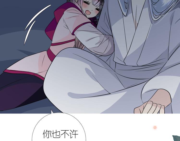 第20话 狐狸狐狸81