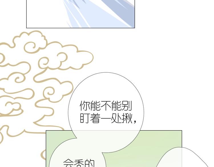 第35话 灯会（中）8