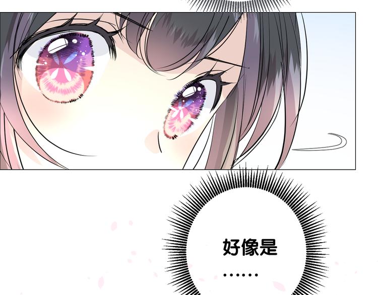 第17话 灵塔80