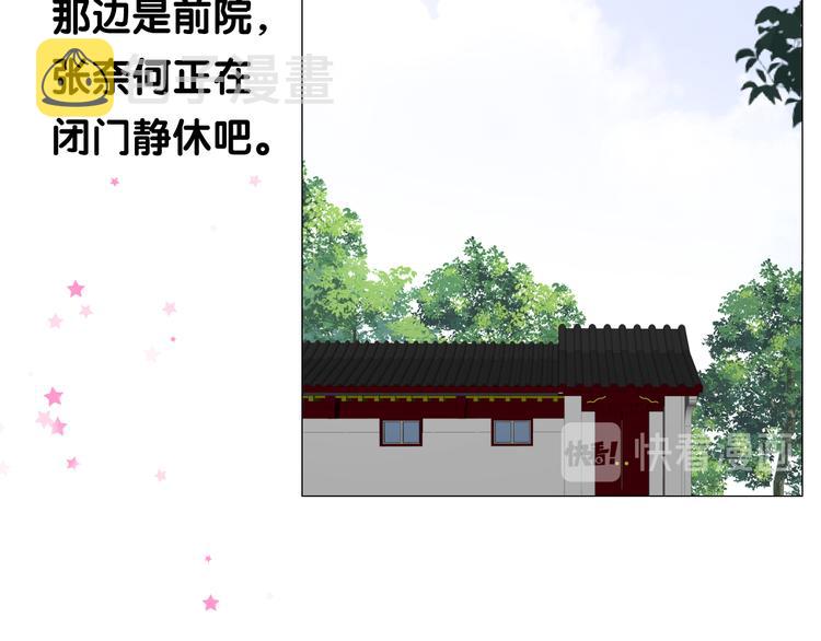 第23话 母亲29