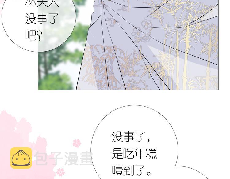 第32话 告白92