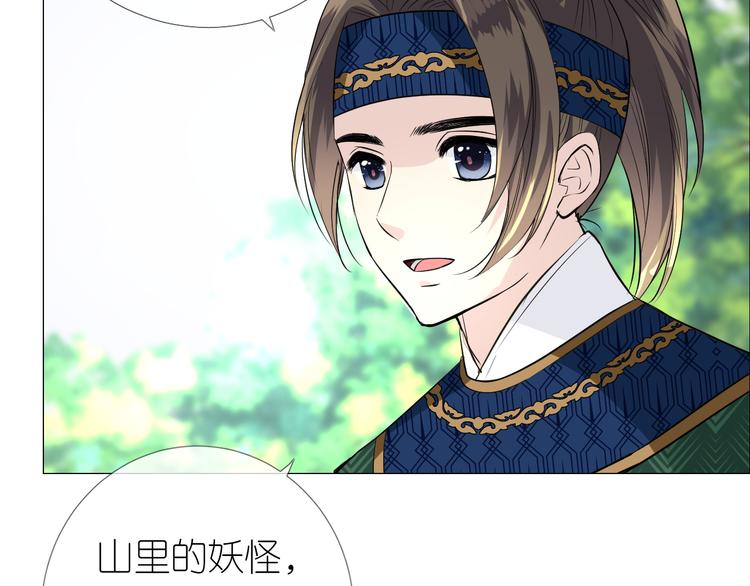 第13话 进城8