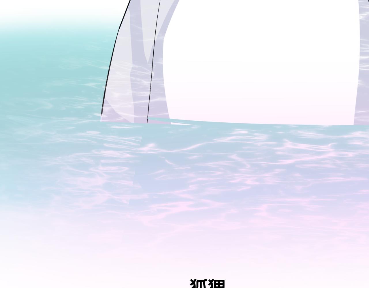 第47话 另一个选择82