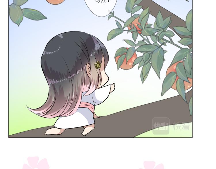 第44话 两人世界82