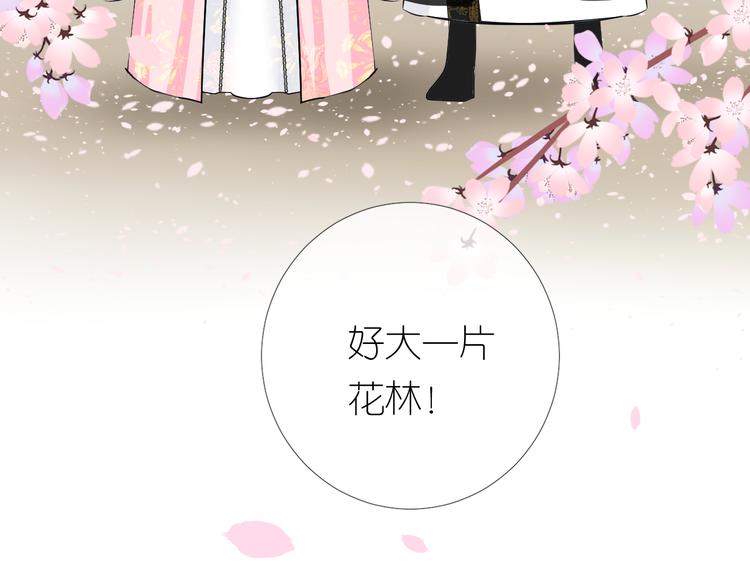 第28话 娘亲的故事95