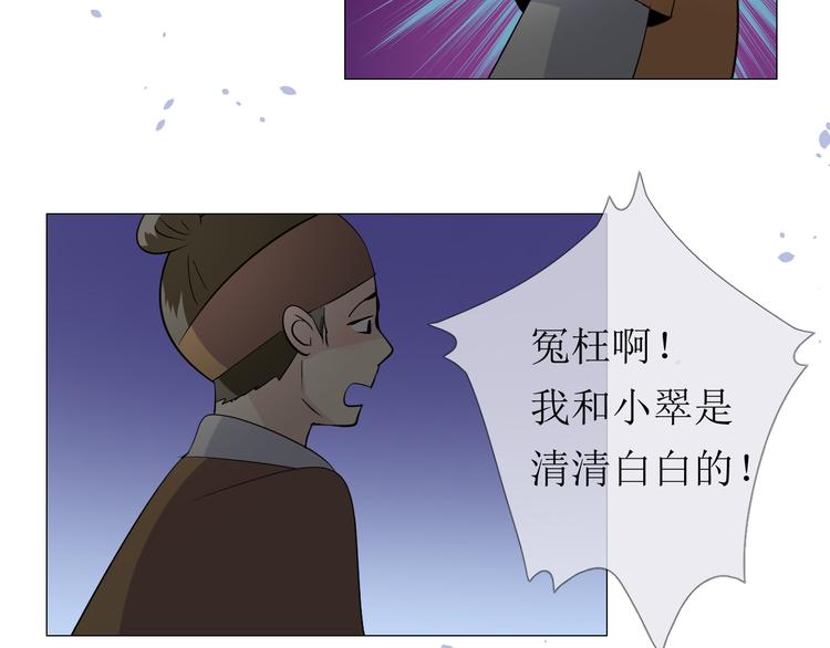第16话 遮掩43