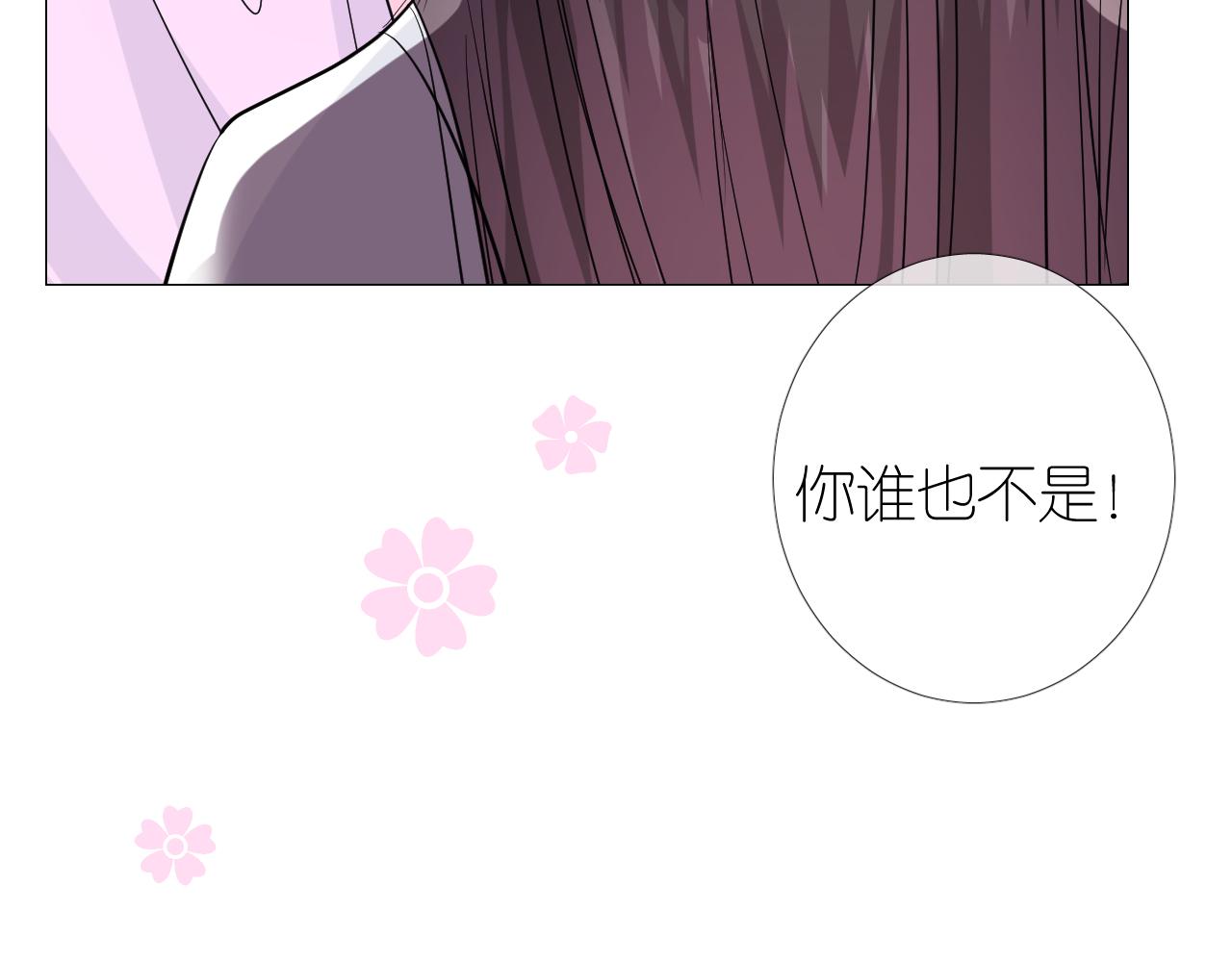第48话 是谁104