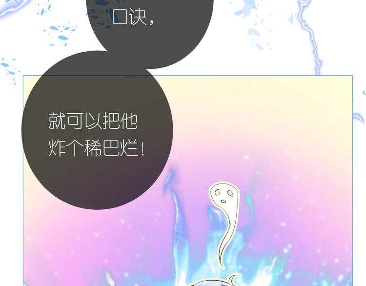 第3话 不愧是我118