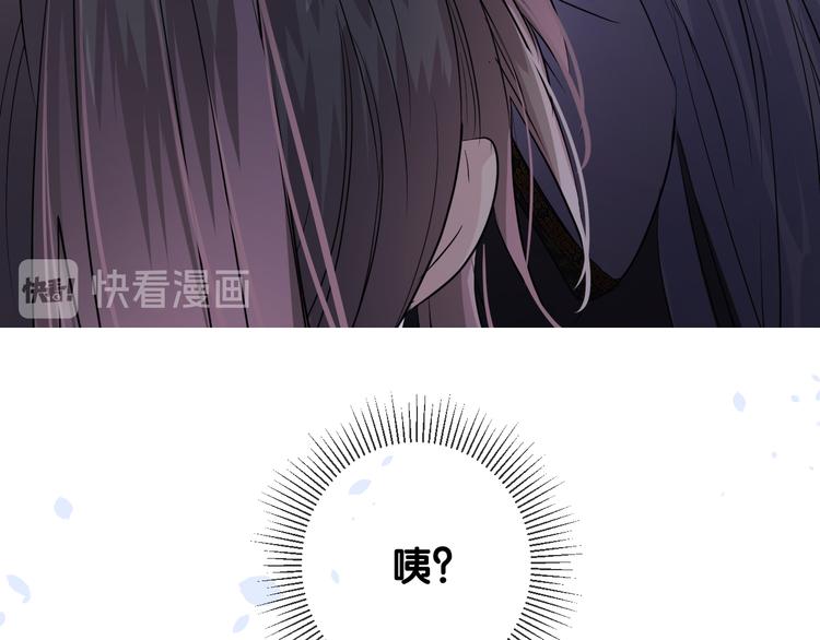 第18话 他的真面目81