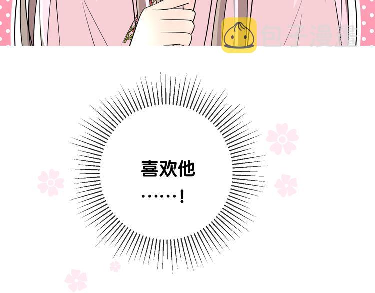 第28话 娘亲的故事5