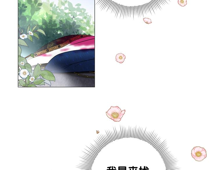 第5话 摸到了！89
