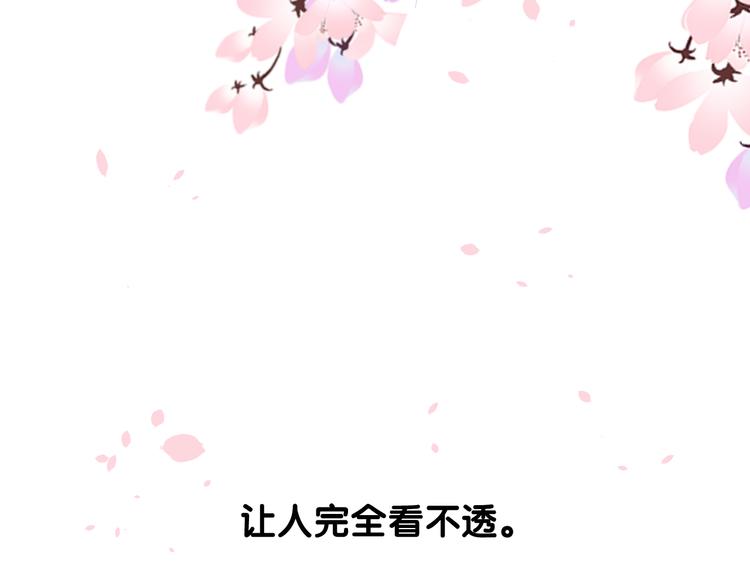 第28话 娘亲的故事106