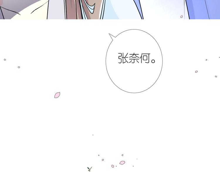 第24话 走得太近53
