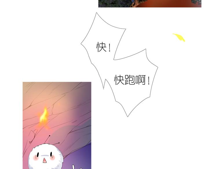 第1话 宿命的羁绊20