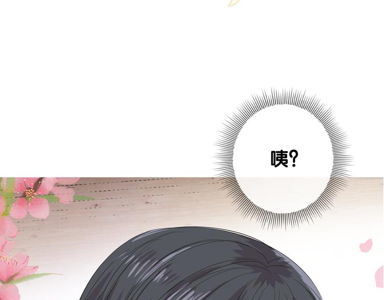 第1话 宿命的羁绊148