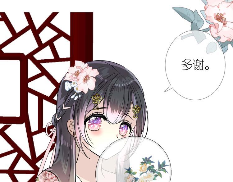 第14话 看你怎么装85