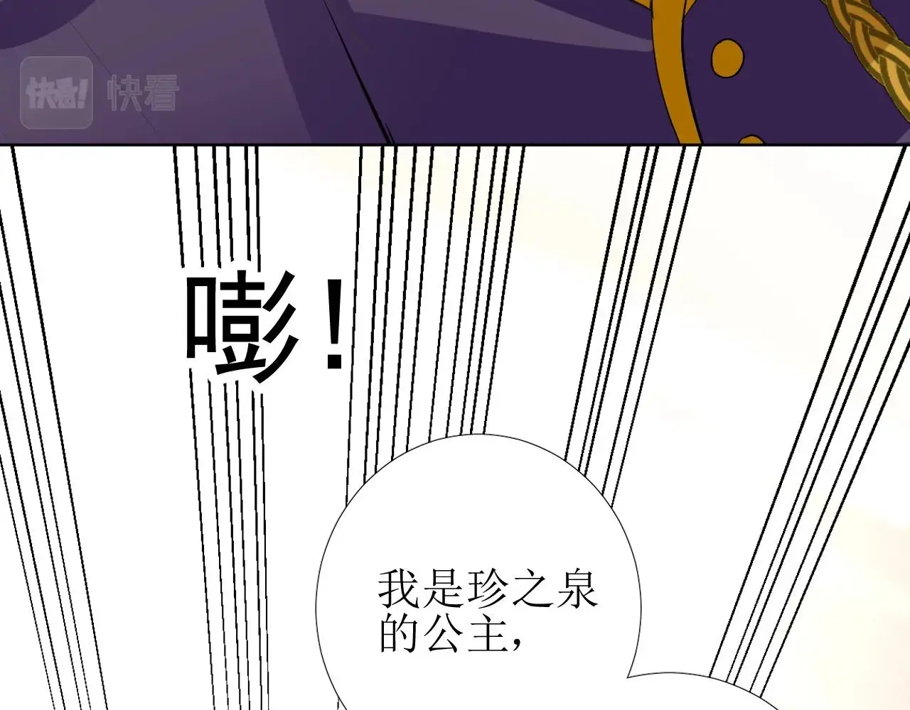 逆风之花第二季来袭！7