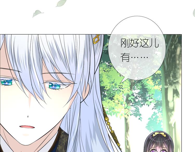 第9话 还给你71