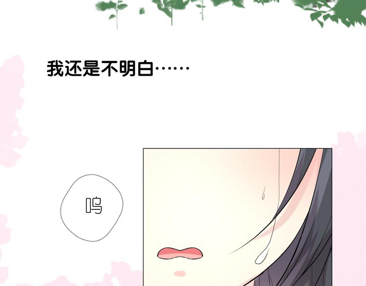 第33话 不该如此64