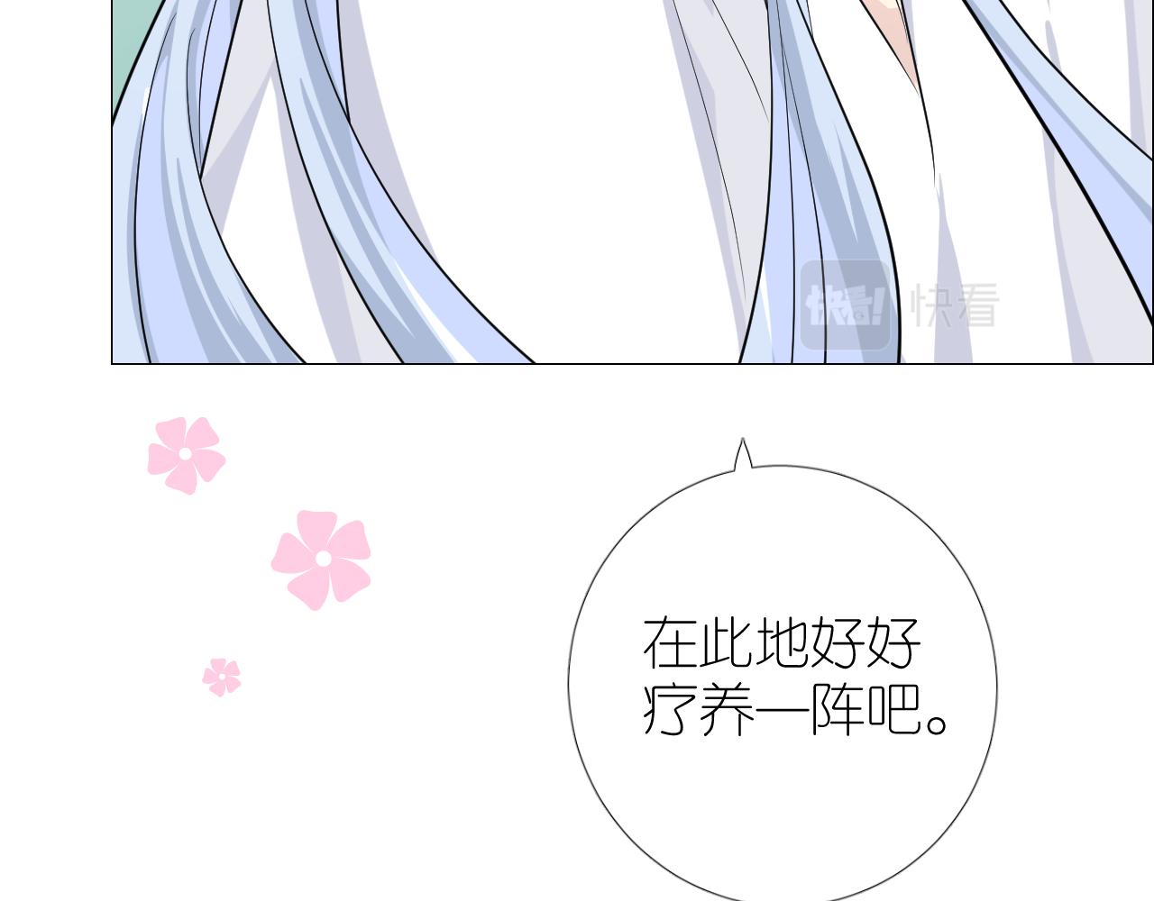 第37话 温泉48