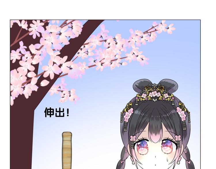 第29话 般配24
