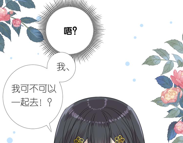 第16话 遮掩90