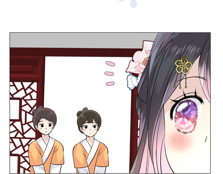 第15话 可疑60