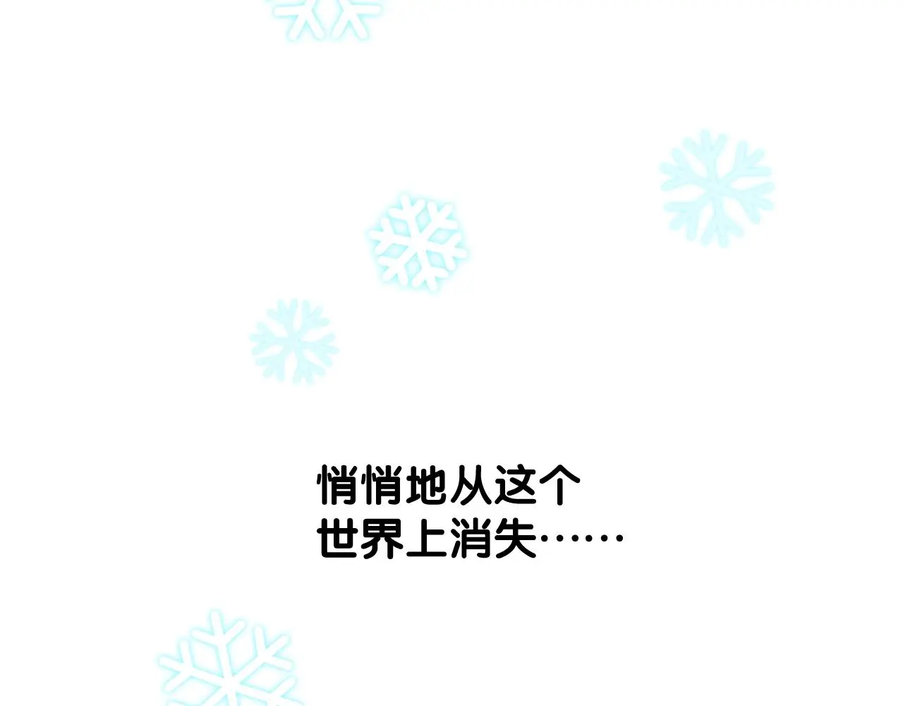 第51话 消融36