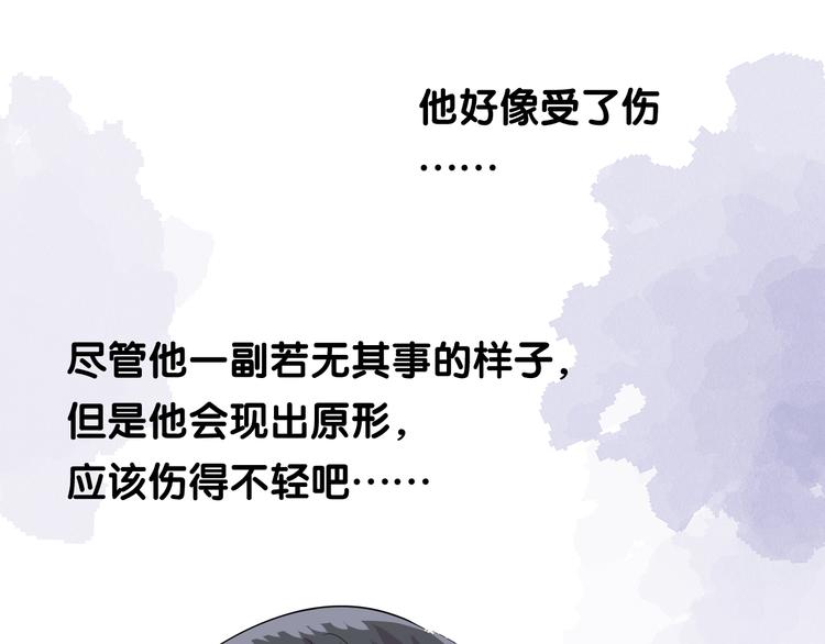 第21话 我可以的71