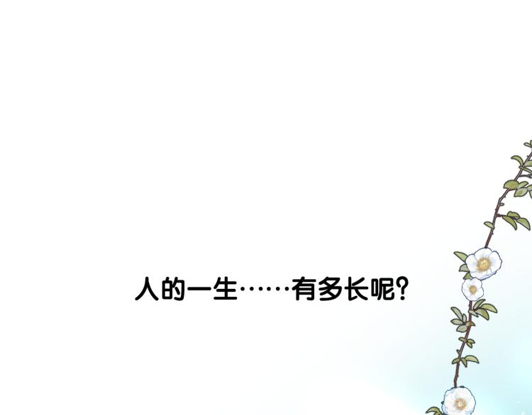 第39话 意料之外3