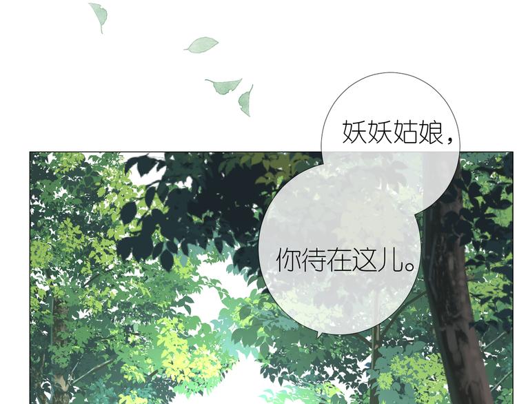 第11话离开33