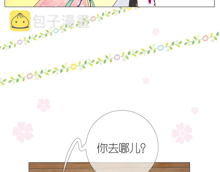 第5话 摸到了！58