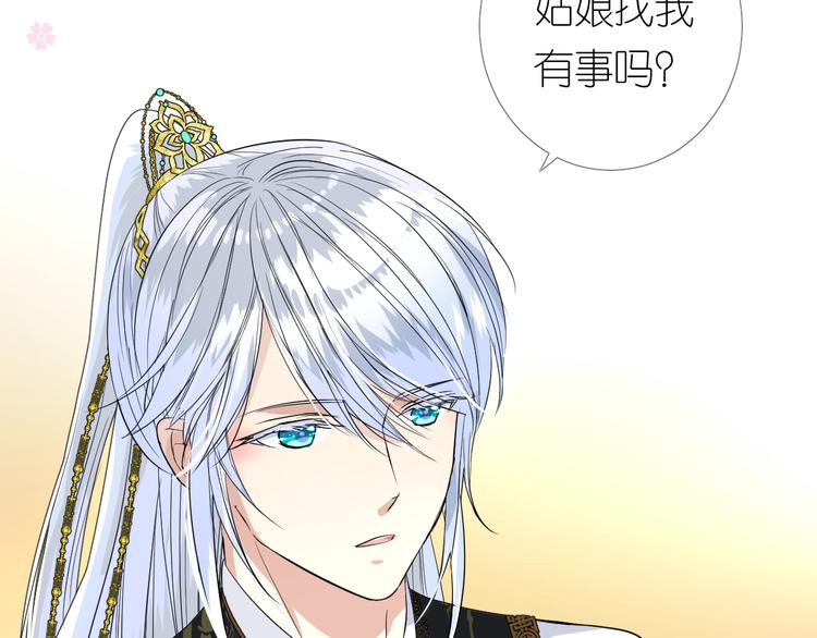 第5话 摸到了！15