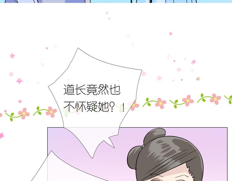 第23话 母亲73