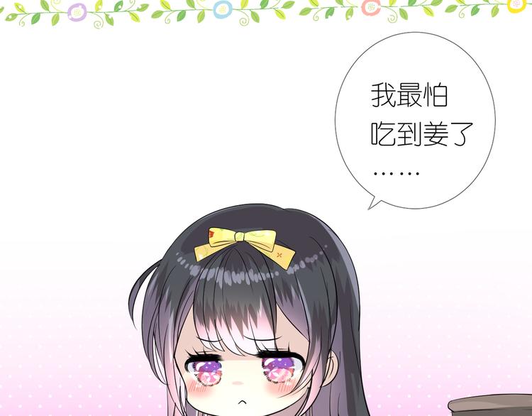 第8话 夜袭91