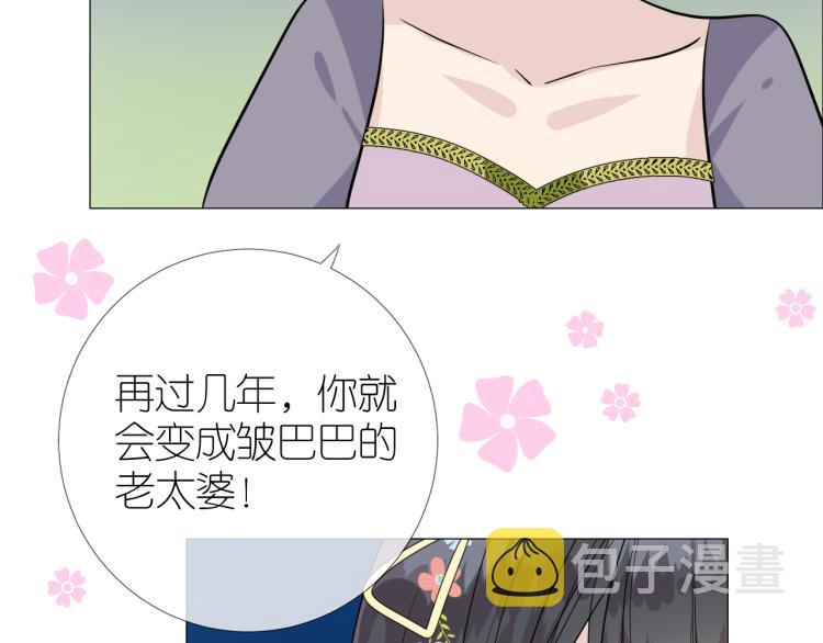 第46话 天分12