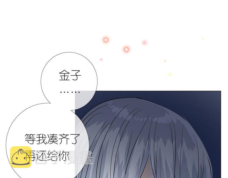 第20话 狐狸狐狸77