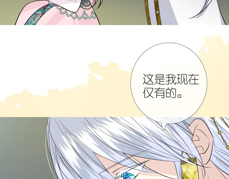 第34话 灯会（上）75