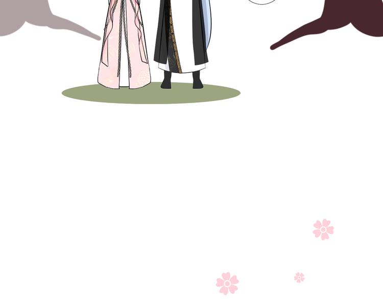 第29话 般配23